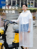 雨衣長款全身防暴雨單人男女夏季成人透明電動車電動車自行車雨披
