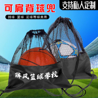 籃球網兜足球網兜排球包雙肩大容量訓練背包球鞋收納包便攜輕巧