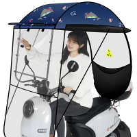電瓶車雨棚蓬遮陽傘 電動車雨棚篷蓬防曬防雨擋風罩電瓶摩托車遮陽傘2021新款安全雨傘 【CM8203】