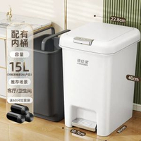 垃圾筒家-【內外雙桶】15L高級白腳踩+手按【廚房/客廳】送60隻垃圾袋 均碼-款式18