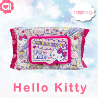 Sanrio 三麗鷗 Hello Kitty 凱蒂貓 手口加蓋濕紙巾 70抽X12包/組