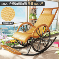 Rocking Chair Rattan Chair Nap Recliner Living Room Balcony Lazy Chair Leisure Rocking Chair Rattan Rocking Chair for the Elderly