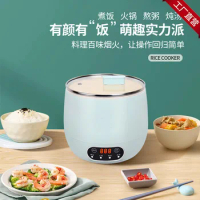 Beiyao Mini Rice Cooker 1.6-liter multi-functional rice cooker for home 1 to 2 people portable smart rice cooker