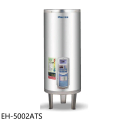 鴻茂|Hongmao EH-5002ATS 50加侖定時調溫型落地式儲熱式電熱水器
