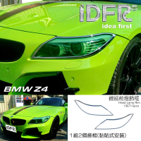 【IDFR】BMW Z4 E89 2009~2016 鍍鉻銀 前燈框 頭燈框 飾貼(BMW Z4 E89 鍍鉻改裝 車燈框)