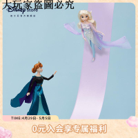 迪士尼官方冰雪奇緣唱歌娃娃艾莎安娜公主玩偶女孩玩具生日禮物ID：firely667