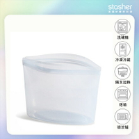 Stasher 碗形矽膠密封袋-M-雲霧白【ST0107002A】【不囉唆】