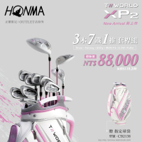 【HONMA 本間高爾夫】XP-2 女仕高爾夫球優惠桿套組 3木7鐵1推套桿組