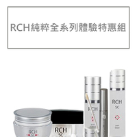 (預購) 幹細胞再生因子日本RCH純粹全系列體驗特惠組 Radiant Cells by Athena