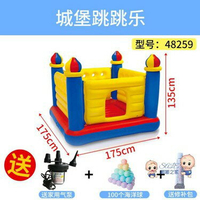 充氣蹦床 兒童充氣城堡室內蹦蹦床家用小型跳跳床游戲屋淘氣堡玩具T 1色 雙十一購物節
