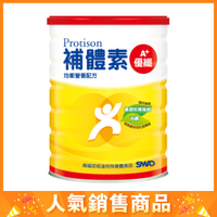 補體素 優纖A+ (900g/罐)【杏一】