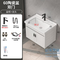洗手盆 巖板浴室櫃組合廁所太空鋁陶瓷一體家用衛生間洗漱台洗手池洗臉盆