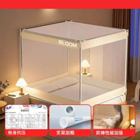 防摔蚊帳 家用臥室 新款蒙古包全罩式 嬰兒童防掉床 全底蚊帳帳紗