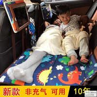 汽車車載床非充氣後排摺疊旅行床轎車上兒童車內睡覺神器後座床墊 可開發票 母親節禮物