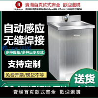 【可打統編 超低價】醫用304不銹鋼單人洗手池腳踏感應水槽手術室醫院外科單槽消毒刷