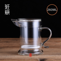 加厚透明耐熱玻璃公道杯過濾內膽沖茶器創意雪菊茶壺花茶杯花茶壺1入