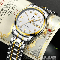 手錶 新款全自動非機械手錶男時尚潮流鋼帶男錶防水夜光石英錶男士腕錶 免運開發票
