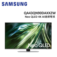 (贈10%遠傳幣)SAMSUNG三星 43型Neo QLED 4K AI連網電視 QA43QN90DAXXZW