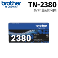 Brother TN-2380 原廠高容量黑色碳粉匣