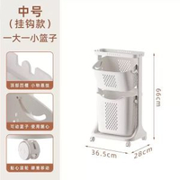 內地直送 - 髒衣籃多層收納籃收納架儲物架雜物收納髒衣簍洗衣籃收納置物架