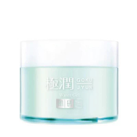 Hada Labo 肌研 極潤保濕水分露 (GB) 50g
