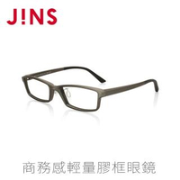 【JINS】商務感輕量膠框眼鏡(特MRF-16S-173)