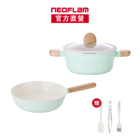 【NEOFLAM】MOMO獨家 韓國製Brote系列2鍋組-湯鍋任選(不挑爐具 瓦斯爐電磁爐可用)