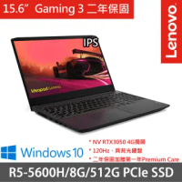 【Lenovo】IdeaPad Gaming 3 15.6吋筆電 82K2009PTW(R5-5600H/8G/512G SSD/RTX3050 4G/Win10)