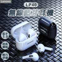 【Lenovo 聯想】LP40 真無線藍牙耳機