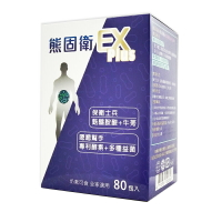 熱銷!!  熊固衛EX益生菌 80包 11種綜合益生菌 ◆歐頤康 實體藥局◆