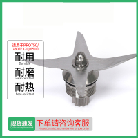 วิต้า บิวตี้ Vitamix VM320E VM780 750 ชุดอุปกรณ์เสริมเครื่องปั่นสมูทตี้ โปรเซสเซอร์อาหารความเร็วสูง 