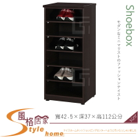 《風格居家Style》(塑鋼材質)開棚/開放式1.4尺鞋櫃-胡桃色 057-04-LX