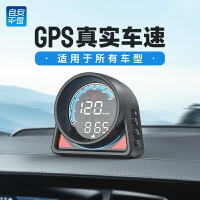 老車必備 新品 HUD H430G  OBD GPS抬頭顯示器  抬頭顯示儀錶  適用於全部車型