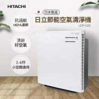 HITACHI 日立 日本製節能空氣清淨機 UDP-G25(三段風量選擇/HEPA濾網/超薄面板不佔空間)