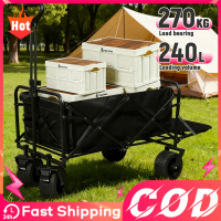 🎀   270KG Camping Trolley Cart, Extendable Outdoor Beach Camping Trolley Cart, Shopping Tool Trolley
