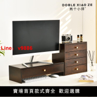 【台灣公司 超低價】实木电脑增高架抽屉式办公桌显示器抬高底座桌面护颈置物收纳柜子
