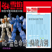 Flaming Snow Water Decals HG-13 for MG 1/100 HG 1/144 GM Sniper / Blue Destiny Series Model Kits Bui