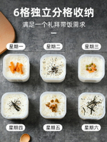 米飯分裝盒冷凍可微波冰箱收納150克減脂輕食粗糧糙米雜糧小飯盒