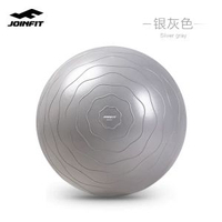 Joinfit瑜伽球瑜珈健身球孕婦順產助產分娩球兒童感統訓練大龍球-【磨砂防爆】灰色 65cm(身高160-165cm)