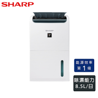 SHARP 夏普 8.5(L)1級衣物乾燥自動除菌離子除濕機 DW-P9HT-W