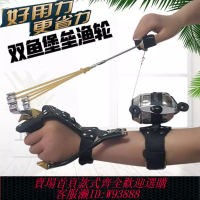 {可刷卡 打統編}德國進口新款射魚神器激光打魚彈弓高精度大威力射魚器裝捕魚鰾箭