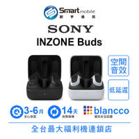 SONY INZONE Buds 真無線降噪電競耳機 遊戲空間音效 低延遲 快速充電 主動降噪 二手機 福利品 創宇通訊