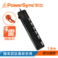 【PowerSync 群加】六開六插防雷擊抗搖擺延長線/黑色/1.8m(TPS366BN0018)