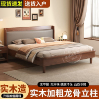 【免運】新款實木床1.8m全實木大板北歐原木1.2米單人床1.5米雙人家用床 加粗加厚 實木床 實木床架 雙人床架