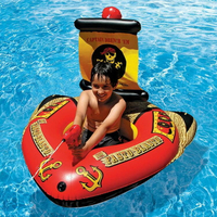 游泳圈 加大兒童水槍海盜船充氣坐騎水上漂浮浮排浮床游泳圈坐圈 MKS
