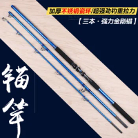 Imported carbon SURF ROD anchored fishing rod 2.4/2.7/3.0/3.6 m super hard Surf casting rods 2/3 sections