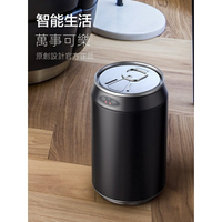 熱銷免運 嘉佰特可口可樂易拉罐智能感應垃圾桶家用客廳帶蓋自動大容量臥室