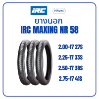 ♛ยาง IRC ขอบ 17 ยางนอกมอเตอร์ไซค์ IRC ไออาร์ซี Maxing NR58 ขอบ17 ยางเเก้มสูงขอบ 17 ยาง 2.00-17 2.25-