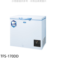 全館領券再折★SANLUX台灣三洋【TFS-170DD】超低溫冷凍櫃170L冷凍櫃