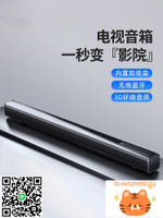 柏林之聲電視音響回音壁家用客廳家庭影院外接音箱連接投影儀-時尚精品